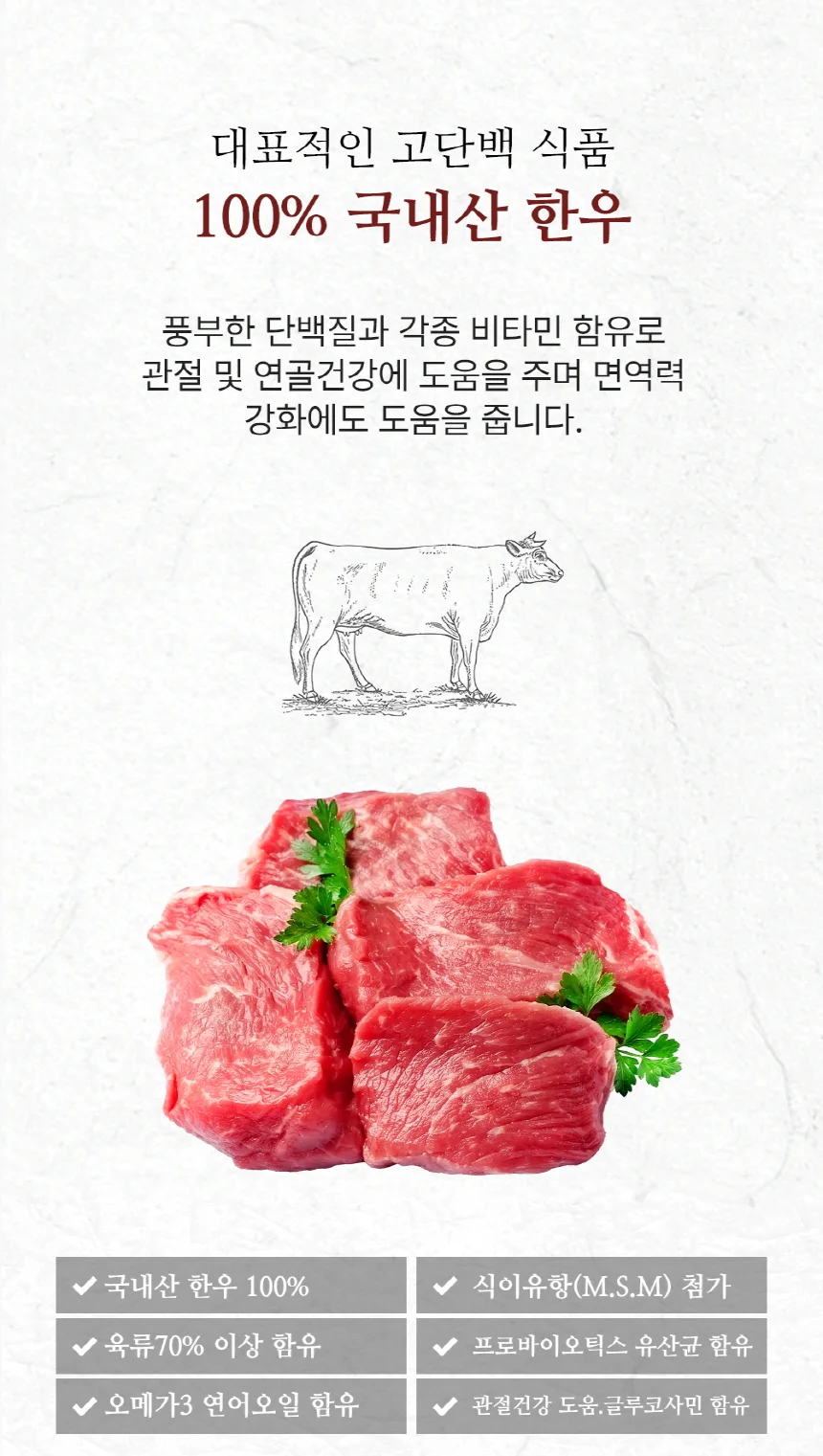 댕댕이간식 연어 육포간식 애견육포 멍멍이간식 애완동물간식 개육포 상세이미지