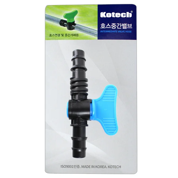 코덱스호스중간밸브 K 0395 상세3