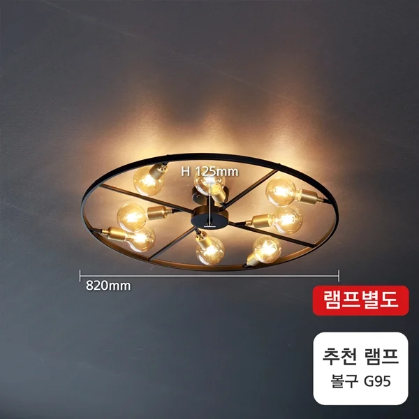 LED직부등 블랙 8등 인테리어전등 인테리어거실등 천장등기구 상세2