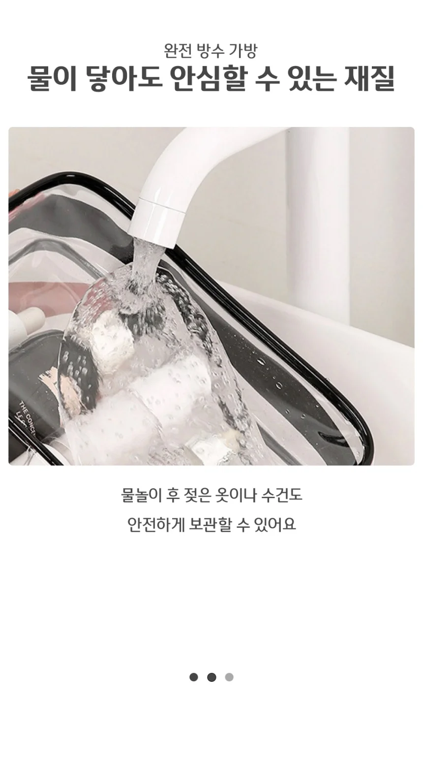 방수수영장가방 PVC 투명 비치백 여름물놀이가방 상세4