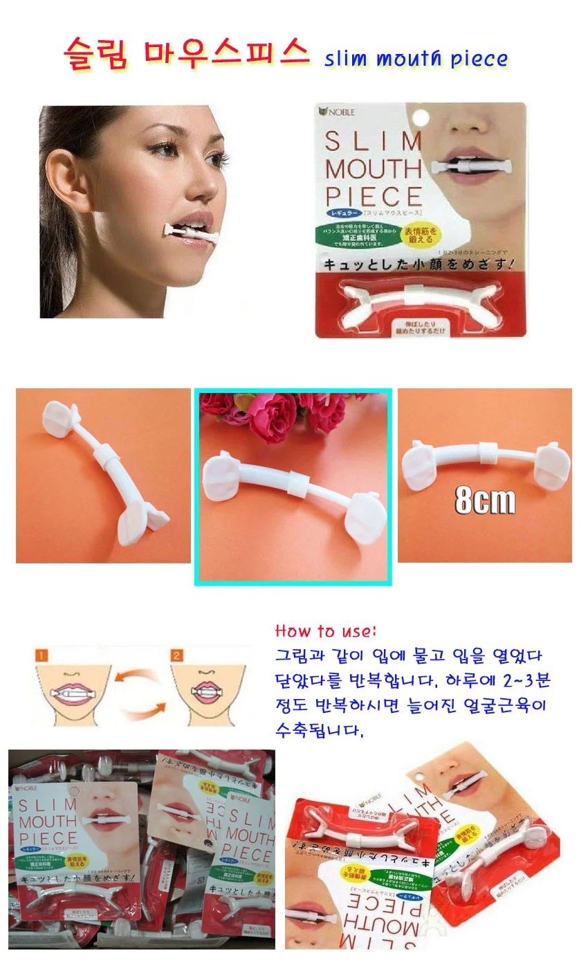 슬림마우스피스 v라인 안면운동 주름 수면용 상세3