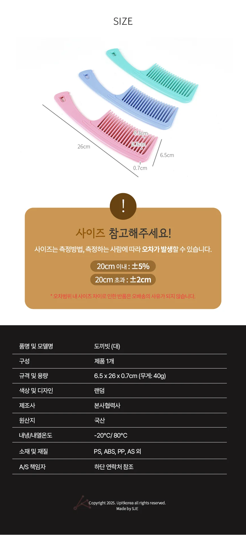 대형 손잡이 빗 간편함 보관용이 머리손질 효과적 드라이 브러쉬 머리빗 상세2
