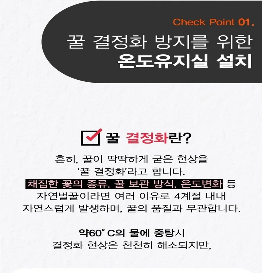 베트남 야생화 100% 자연산 벌꿀 500g 상세3