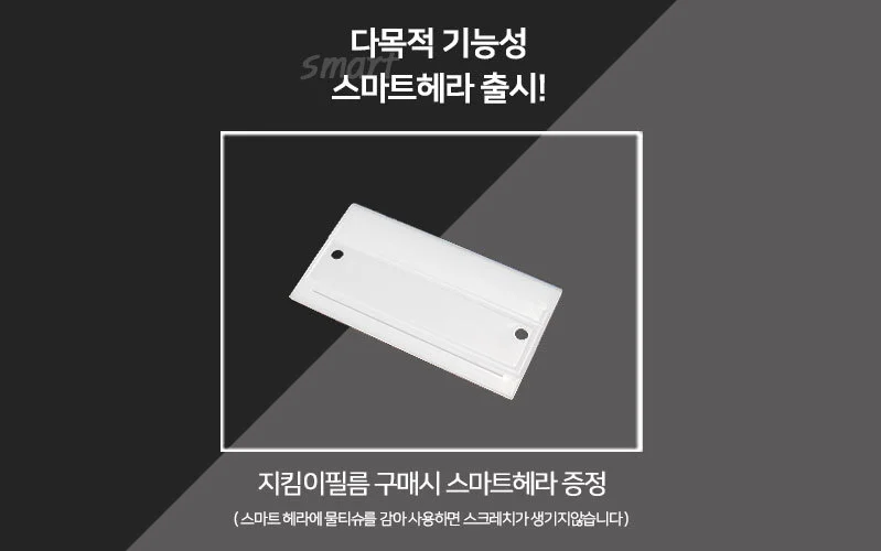 지킴이 단열필름 시트지 브라운 (폭)1m*(길이)2m 상세3