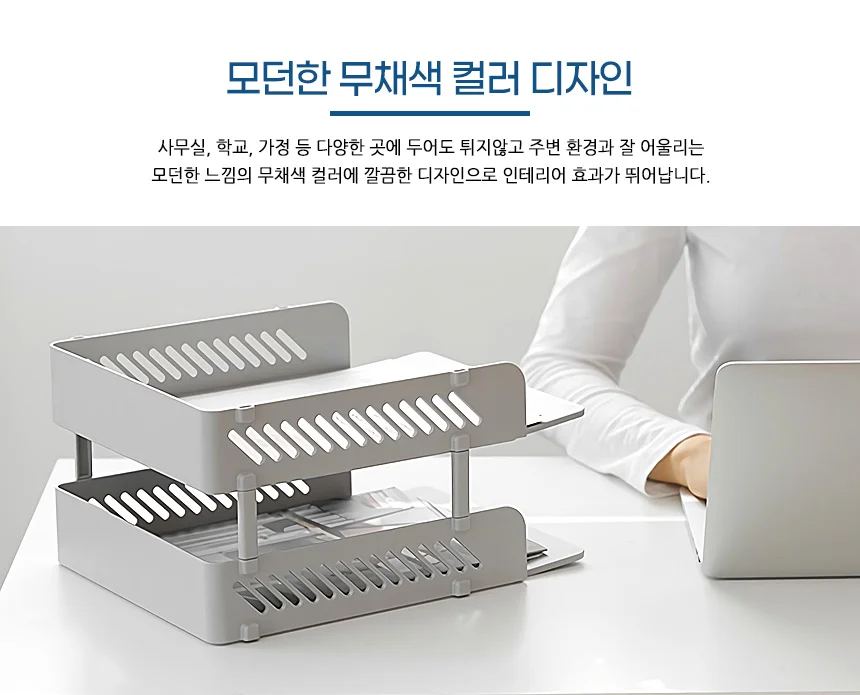 혜명몰 서류받침 2단 다용도 EL서류받침 정리함 문서정리함 파일꽂이 상세3