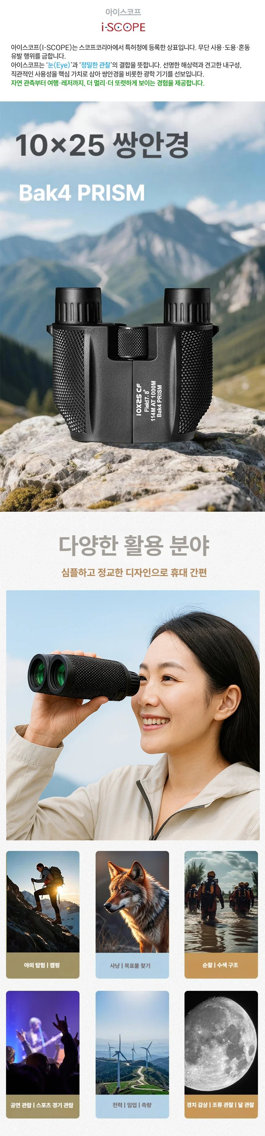 다용도 오페라글라스 쌍안경 콘서트 뮤지컬 망원경 상세1