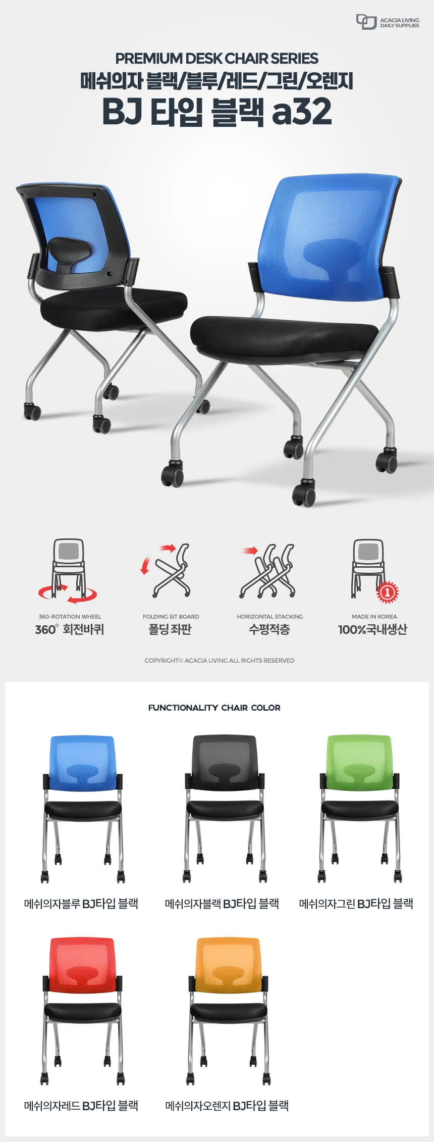 BJ타입 간편의자 쿠션 접이식 등받이 간이조립식 예쁜 상세1