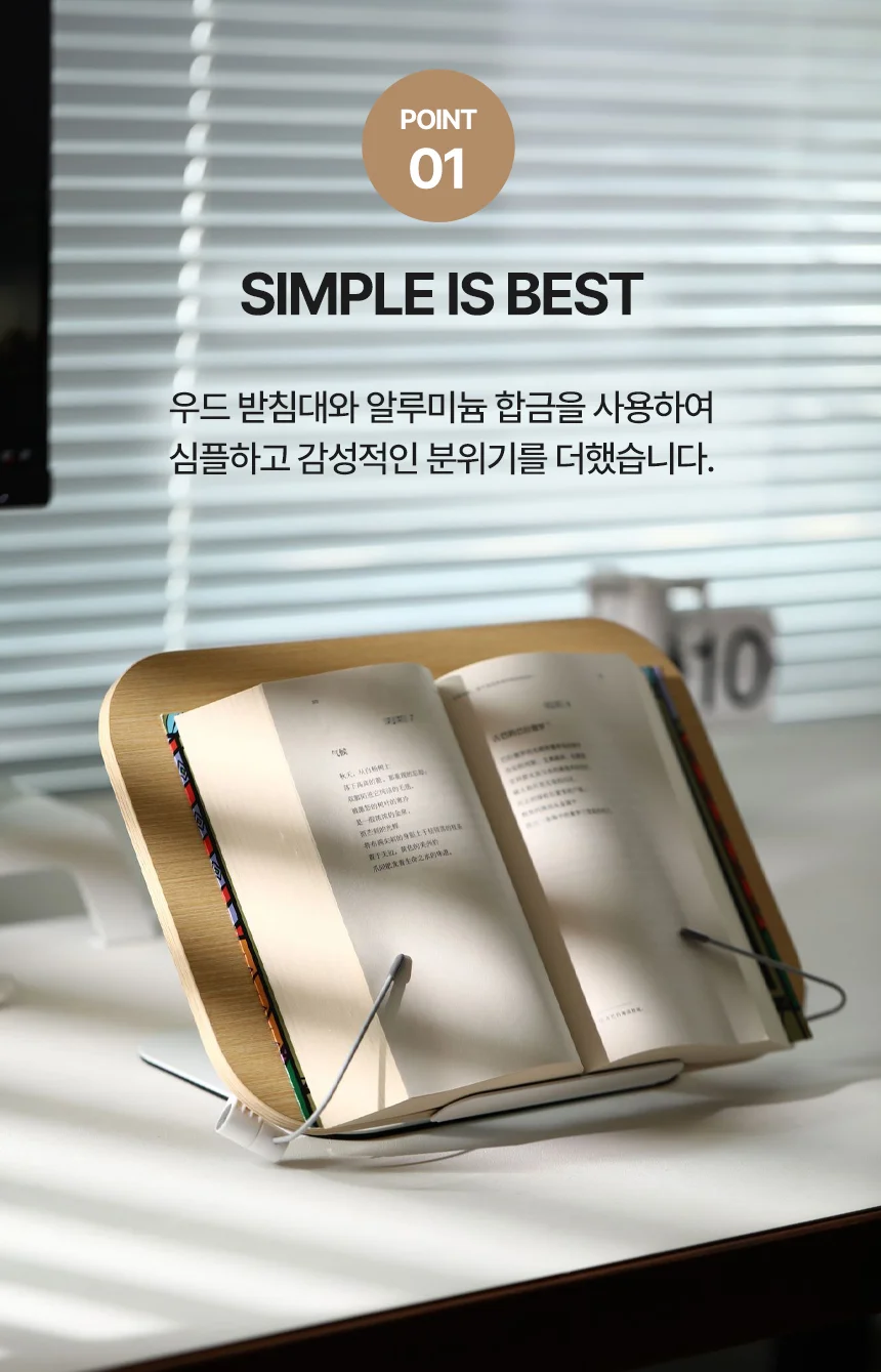 접이식 독서대 우드 태블릿 거치대 노트북 받침대 책거치대 조절 높이 상세5
