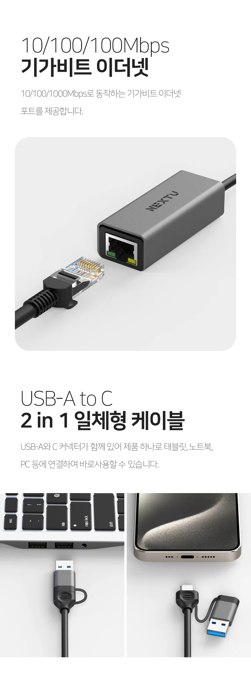 유선 랜 카드 usb 랜 카드 네트워크 이더넷 노트북 컴퓨터 데스크탑 외장 상세3