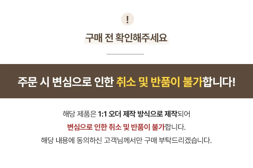 디포랙 3서랍 렌지대 수납장 600 상세1
