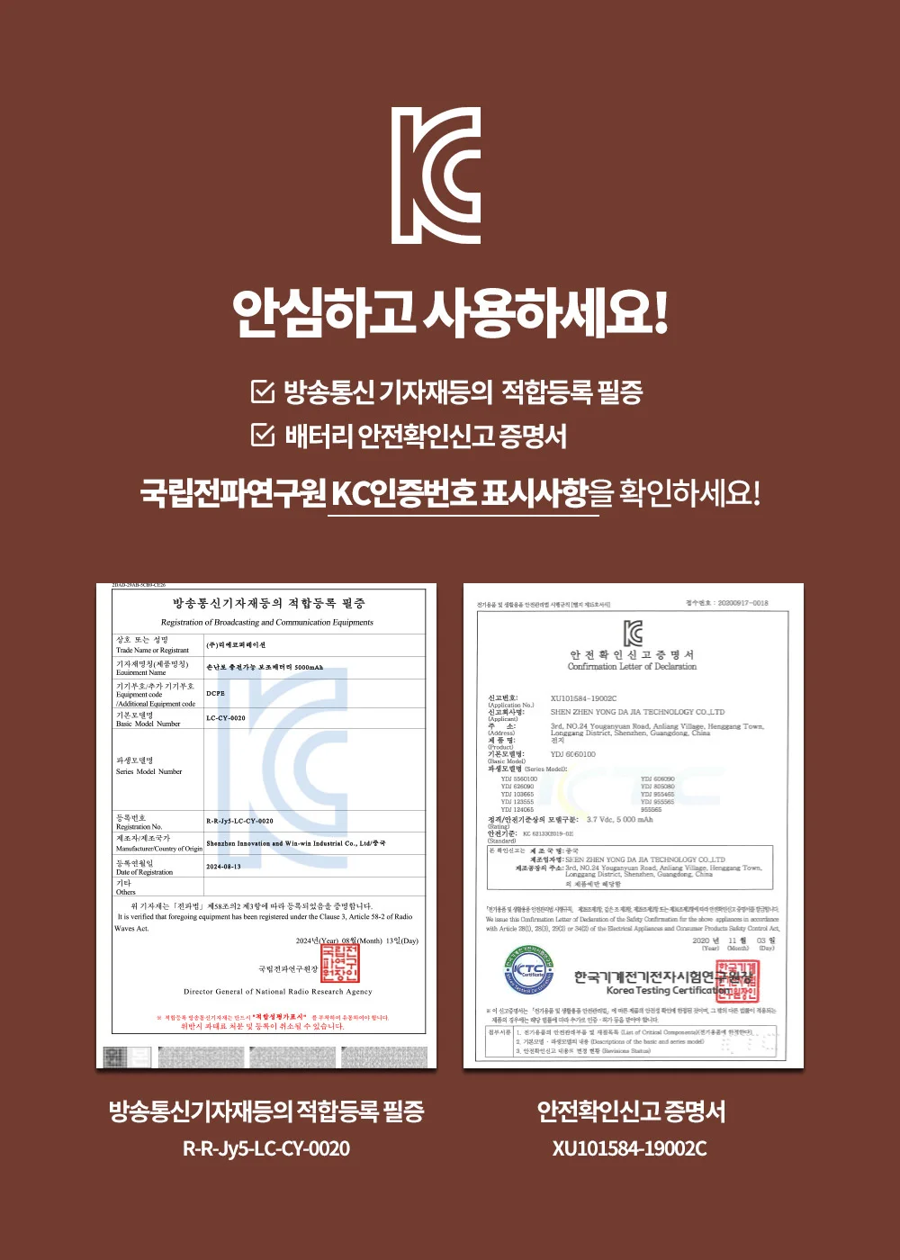 손난로 충전가능 보조배터리 5000mAh 상세5