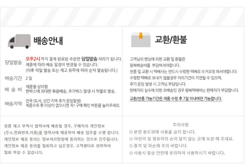 스타일 스카이빙 그루버 수공예 가죽공구 UV 상세3