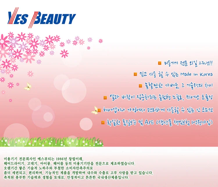 전문가용 미용실 앞머리 뿌리 볼륨 고데기 판 매직기 상세1