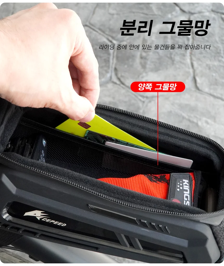 자전거 프레임 가방 백 휴대폰 거치대 하이그로시 시리즈 C85 상세5