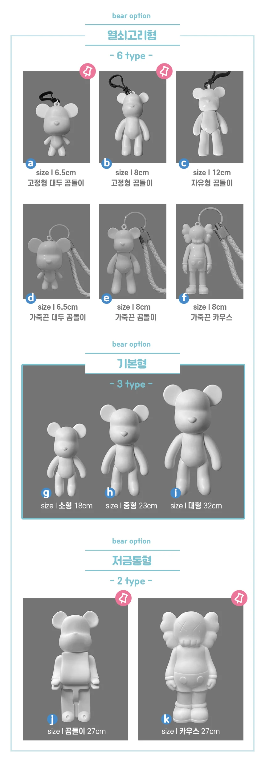 가민 전문가용 플루이드 아트 푸어링 아크릴물감 60ml 키링 아트토이 상세3