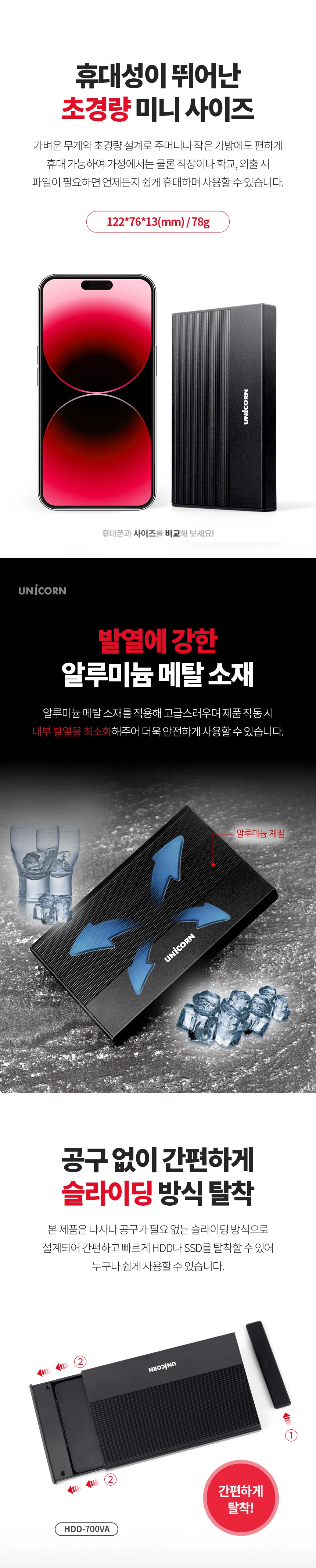 USB3.1 A C타입 2.5 외장형 하드케이스 HDD SSD 고속전송 5Gbps 컴퓨터 노트북 데스크탑PC 상세4