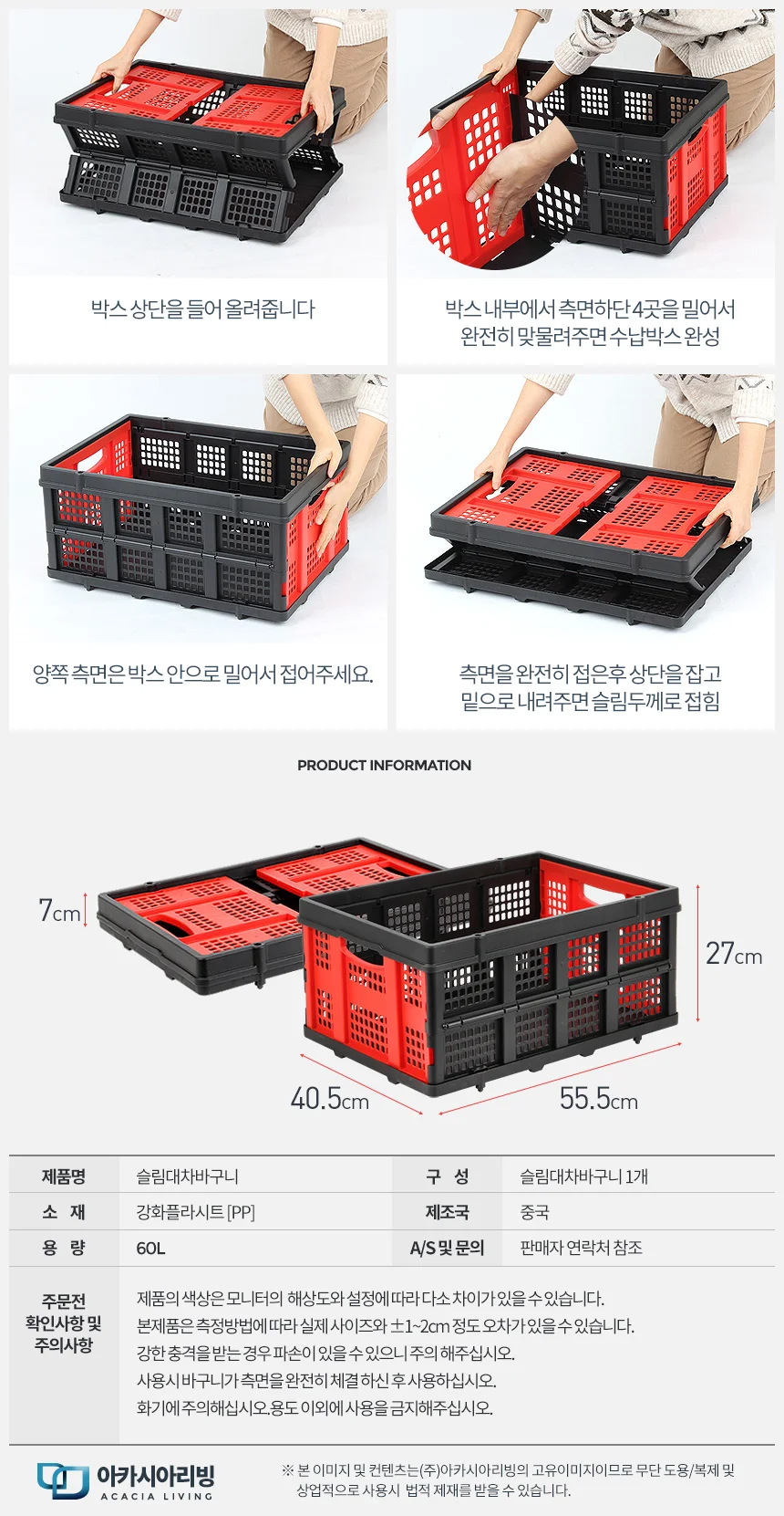 다용도 슬림 대차 핸드 카트 접이식 손수레 마트 캐리어 상세5