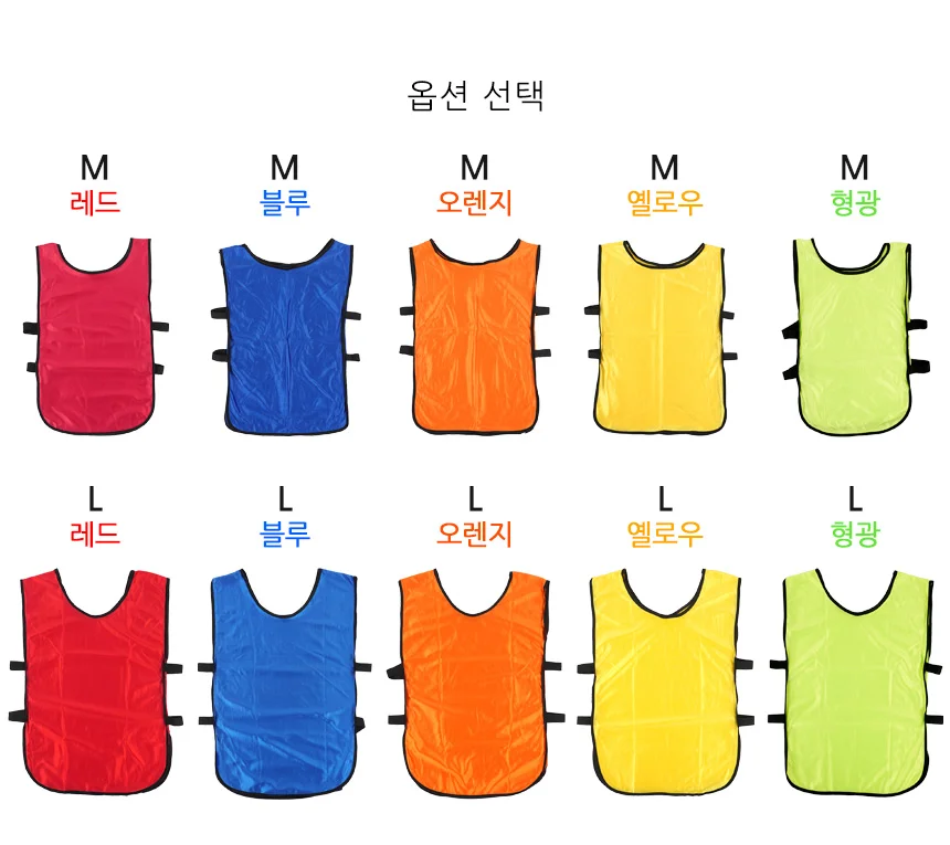 스포츠 팀조끼 망사팀조끼 여성망사조끼 상세3