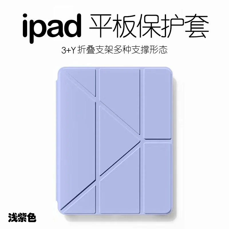 Kalushi Ipad 10.2인치 보호 케이스 Air7Pro1111세대 3단 아크릴 거치 상세1