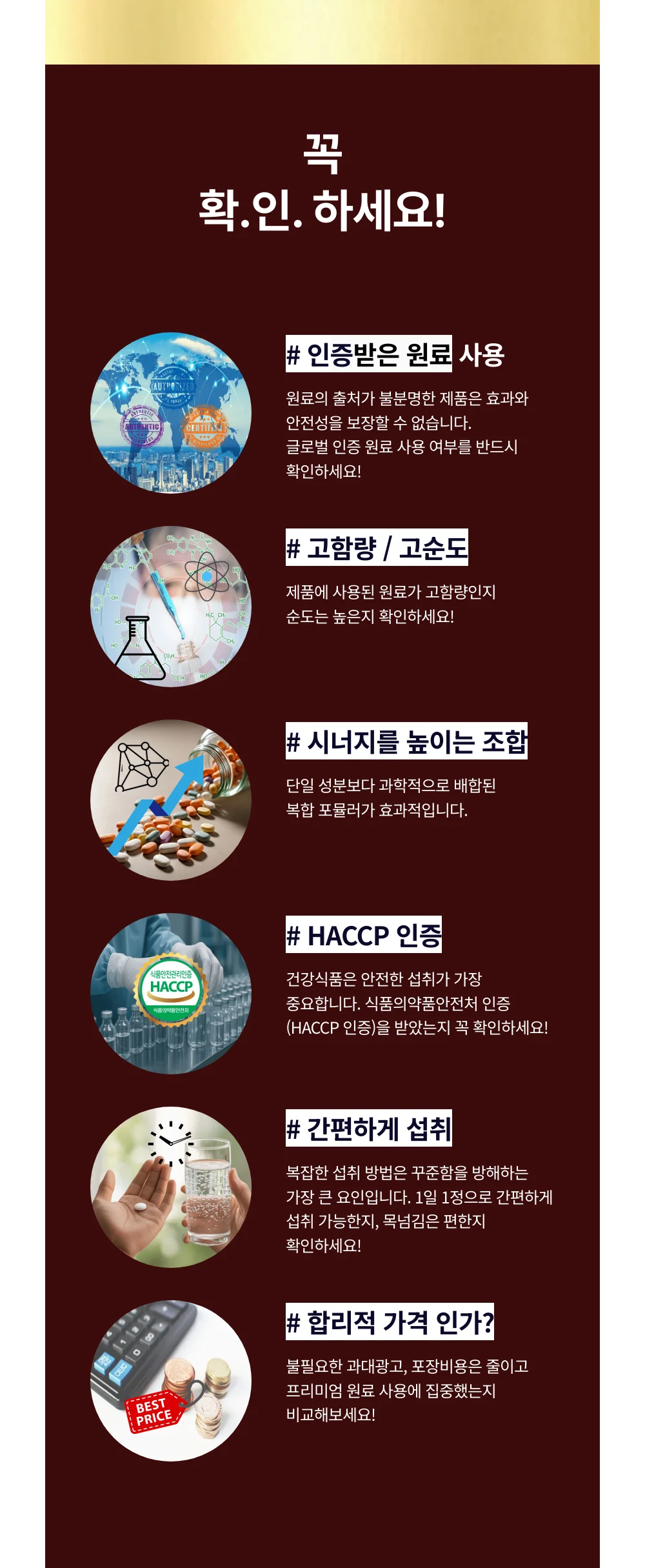 뉴트리큐 프리미엄 아누카사과 비오틴 정 상세4