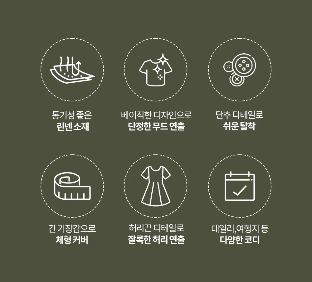 여름 린넨 카라 롱 원피스 3 color 상세3