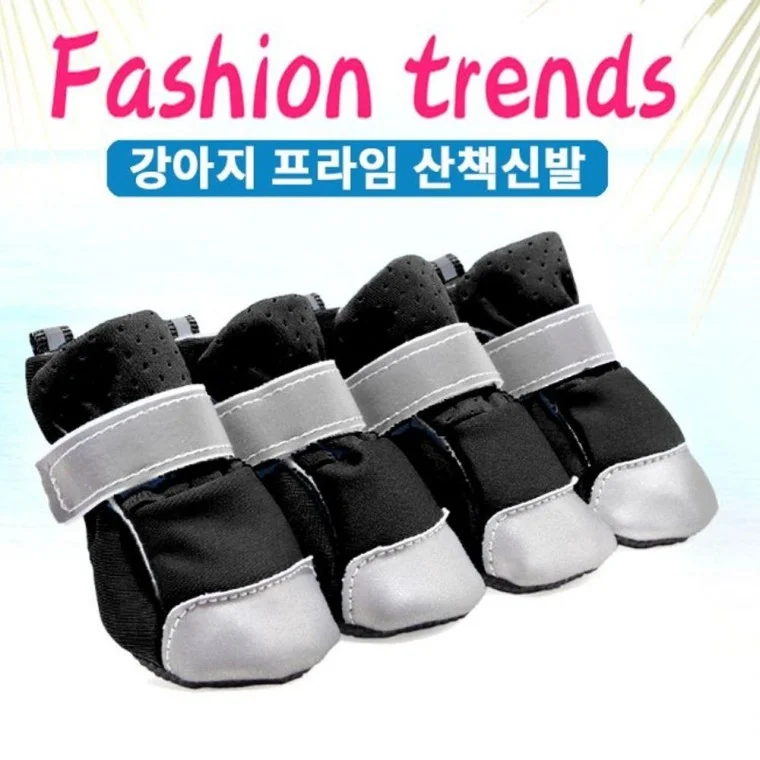 신발 강아지 부츠 스니커즈 4개1세트구성 산책신발 신발 강아지 산책