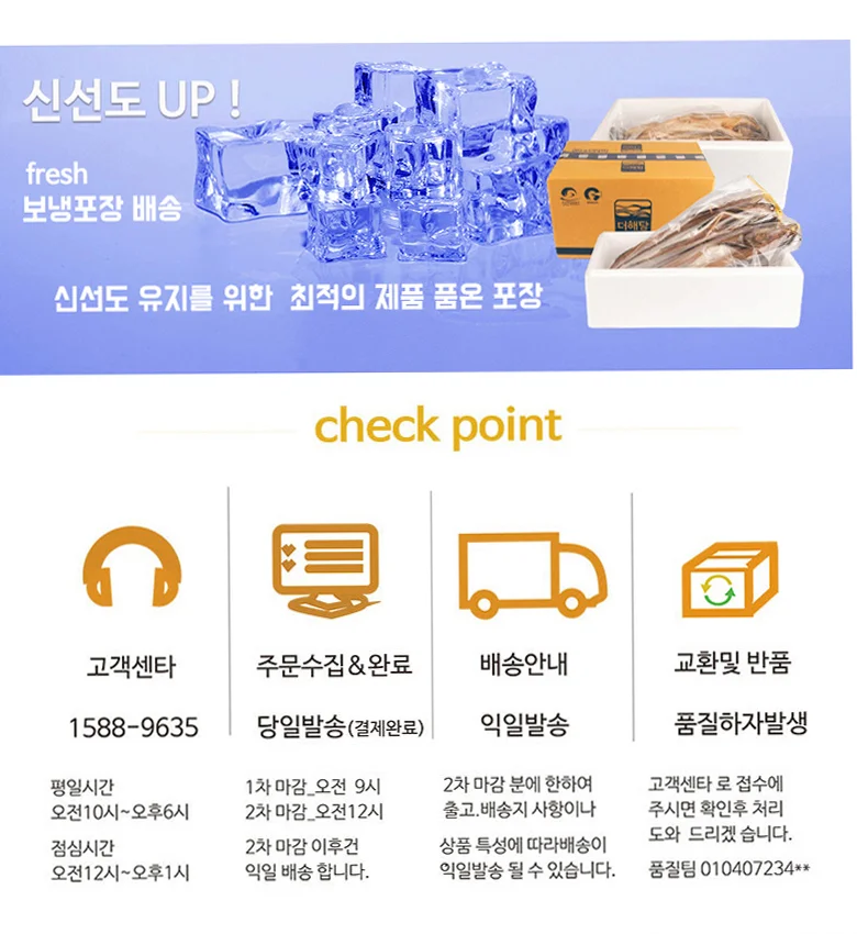 표고버섯 후레이크 10kg 상세5