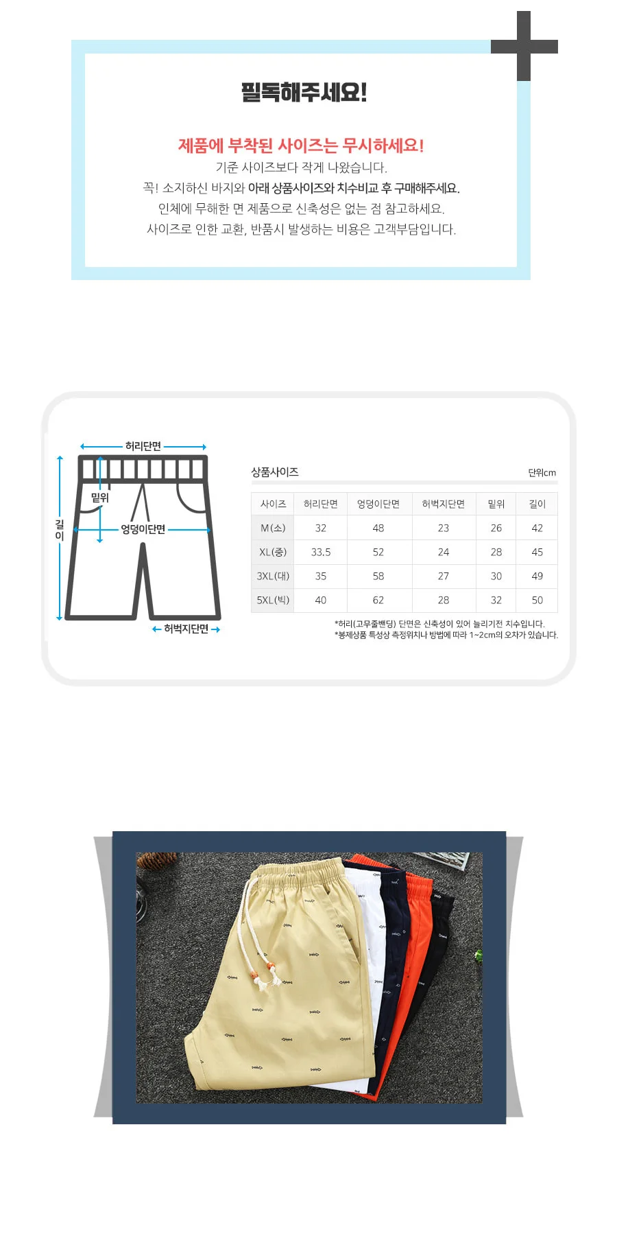 남성 면 반바지 슬림핏 여름 캐주얼 쇼츠 상세2