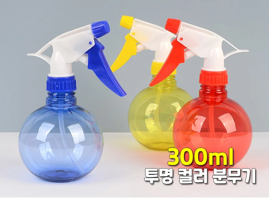 300ml 투명 컬러 분무기 분무기스프레이 화분분무기 상세1