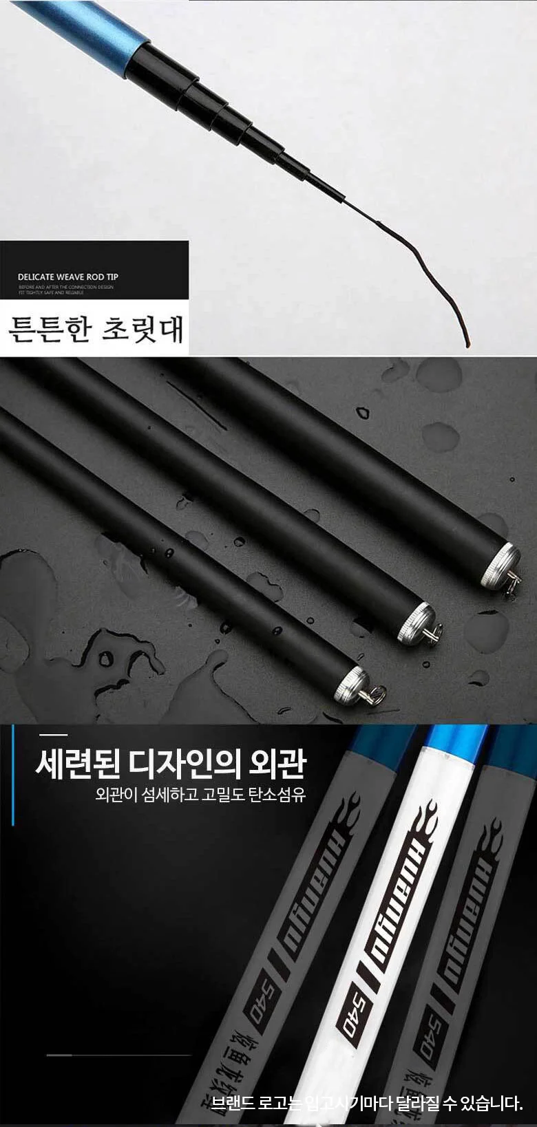 LW 더블루 바다 민물 전천후 민장대 초보 입문자 찌 민낚시대 낚싯대 상세4