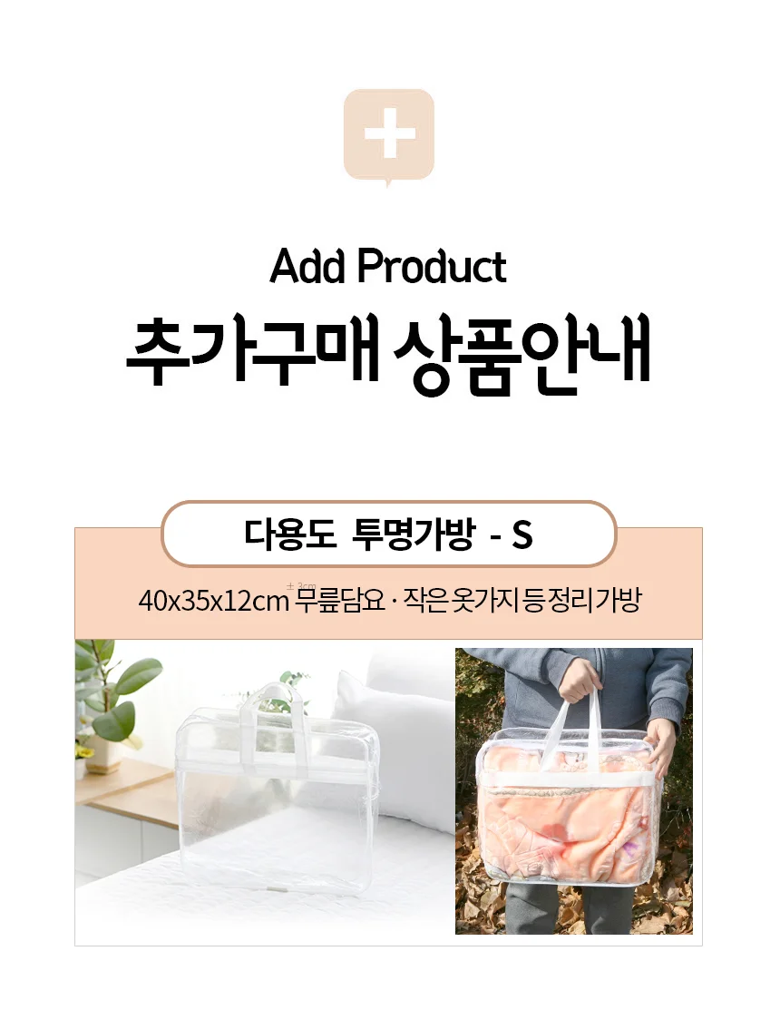 겨울 양면 밍크 싱글 담요 모음전 이불담요 상세3