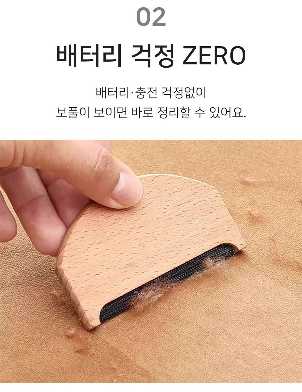 보풀제거기 보푸라기제거 보플제거기 옷보풀제거기 상세4