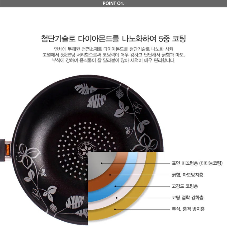 궁중팬 26cm 튀김팬 알루미늄웍 상세4