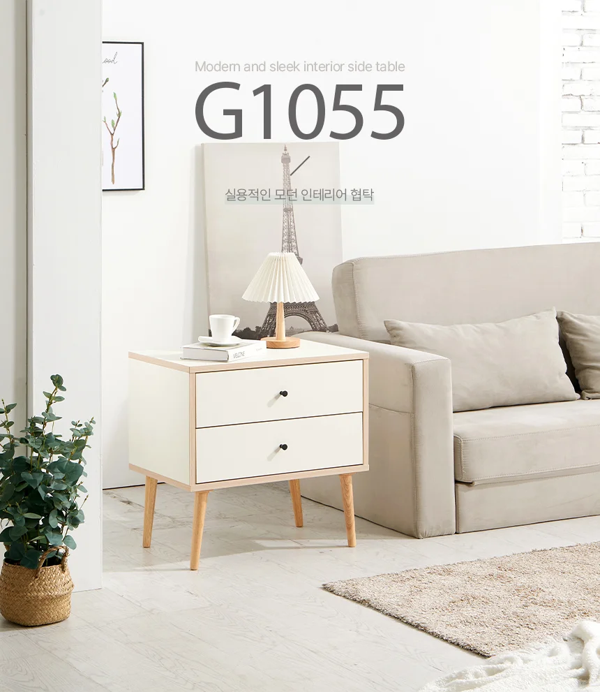 디포랙 2단 서랍 협탁 600 G1055 상세1