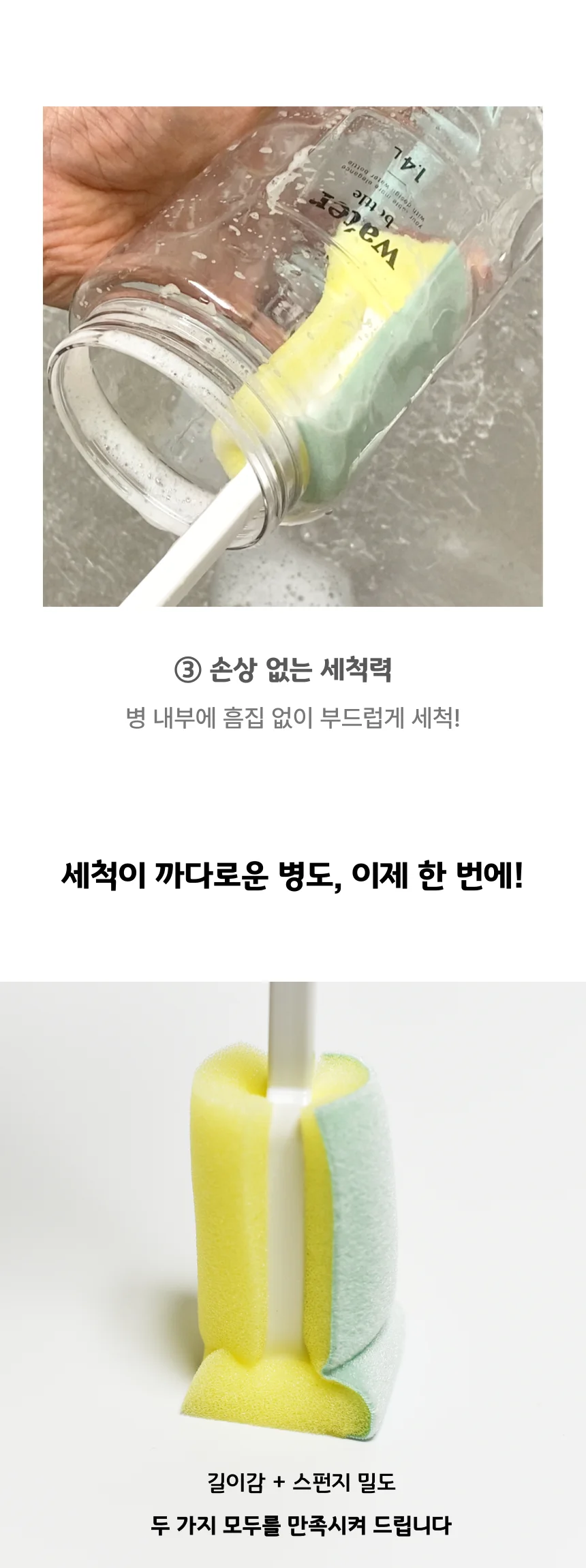 일본 마메 이타 롱 세척솔 텀블러 보온병 물병 보틀 브러쉬 상세4