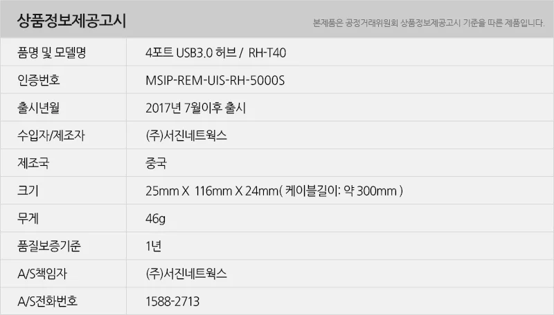 usb 3.0 허브 4 포트 usb 허브 고속 멀티 무전원 확장 데스크탑 노트북 상세4
