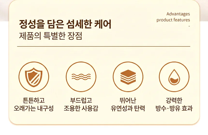 의자 스티커 발커버 가구 충격 소음 방지 패드 2.5cm 상세3