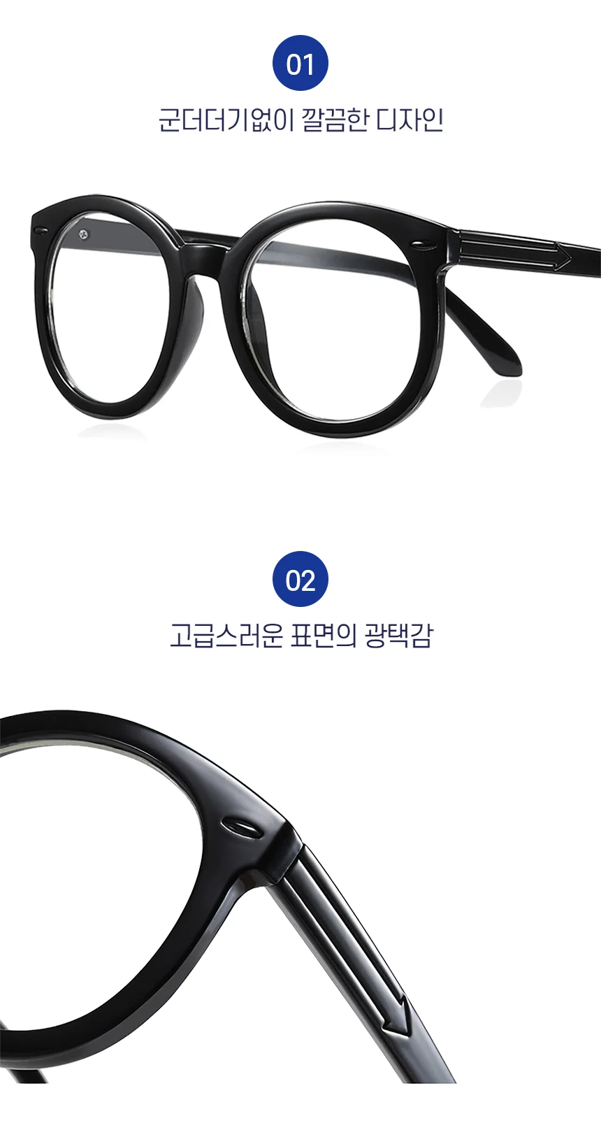 블루라이트차단 베이직 빅 뿔테 안경 상세3