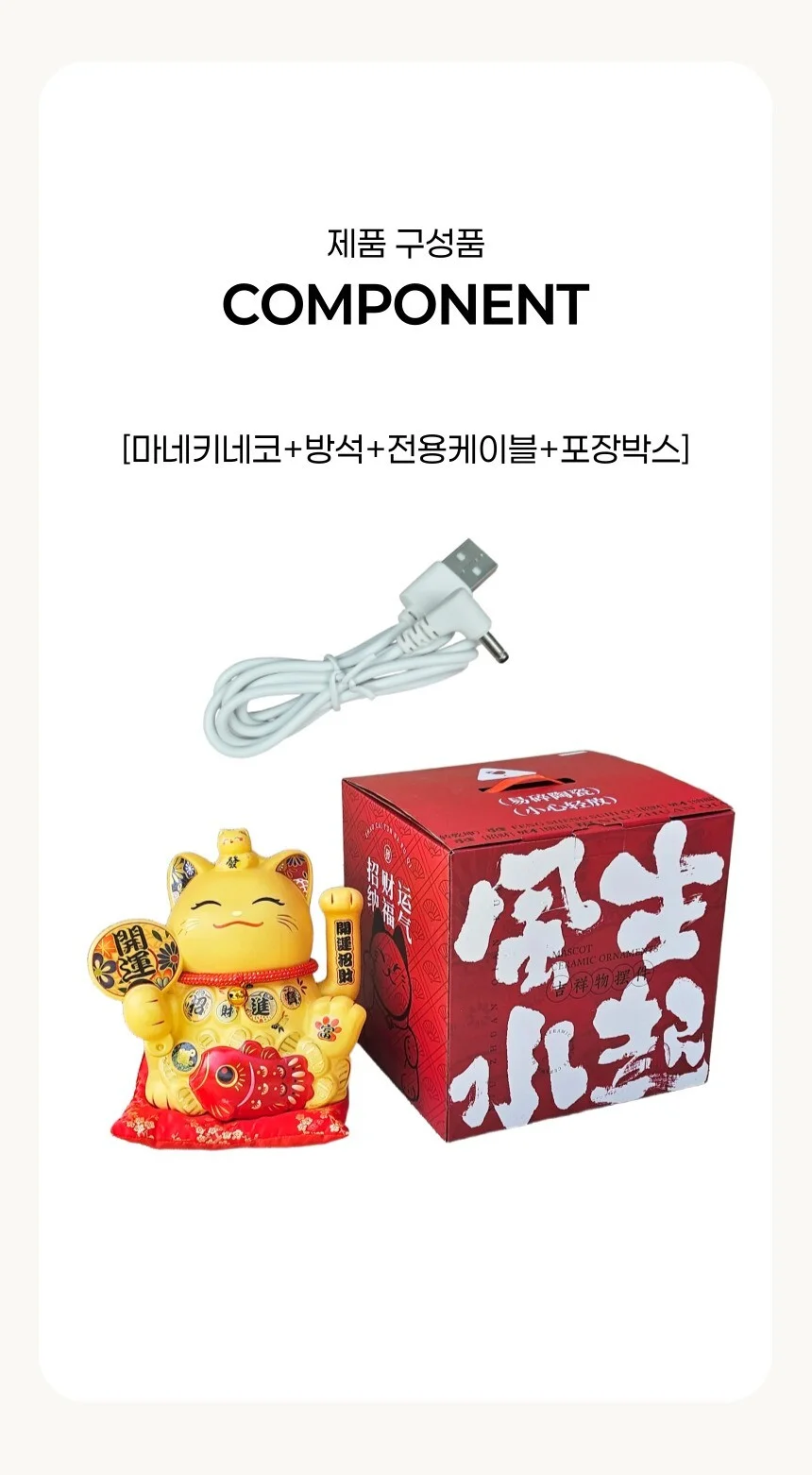 손흔드는 특대형 골드 세라믹 일본 복 고양이 마네키네코 상세4