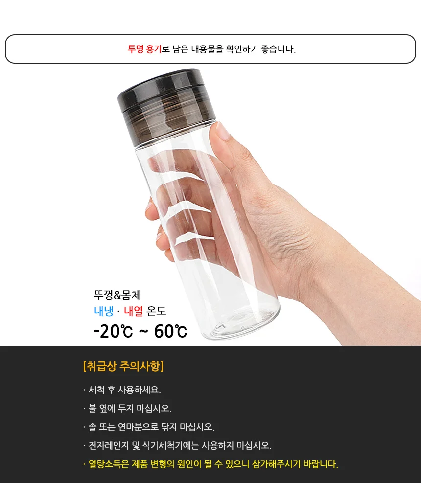 양념병 조미료통 양념용기 조미료병 드레싱병 깨통 상세7