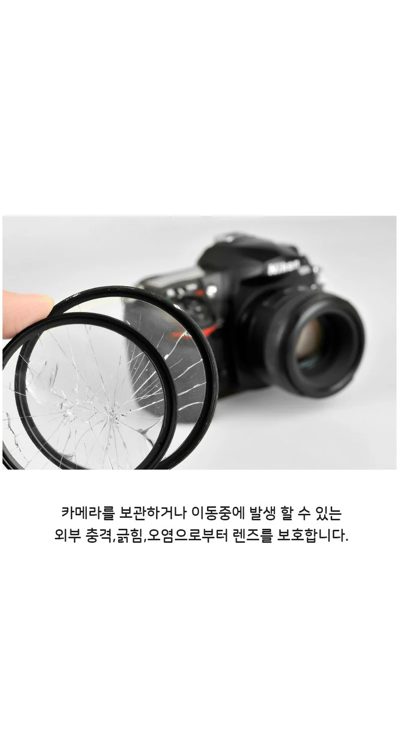 58mm 렌즈캡 DSLR 카메라 렌즈 커버 펜탁스 소니 호환 상세5