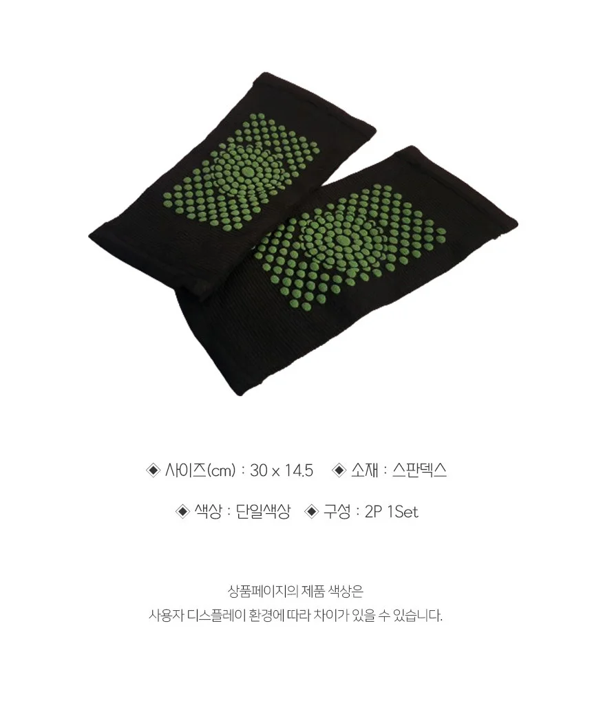 무릎보호대 블랙 얇은무릎보호대 무릎관절보호대 상세5