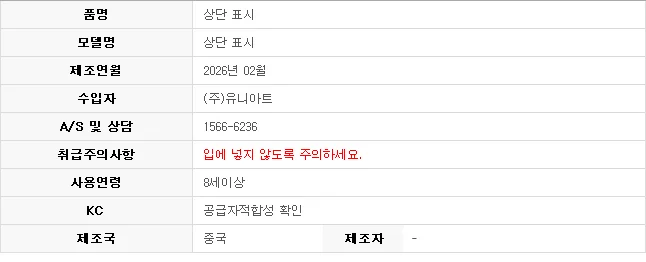 1000 구름솜 상세3