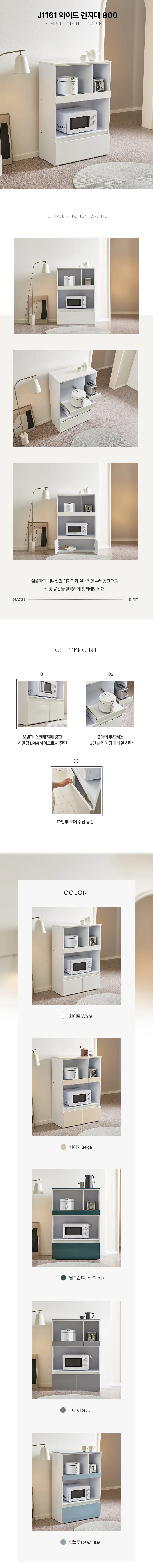 디포랙 와이드 렌지대 800 상세3