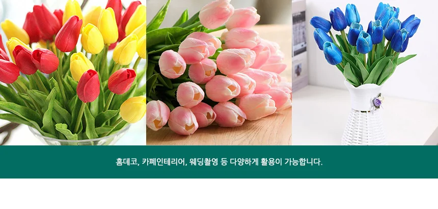 조화 튤립 한 송이 상세5