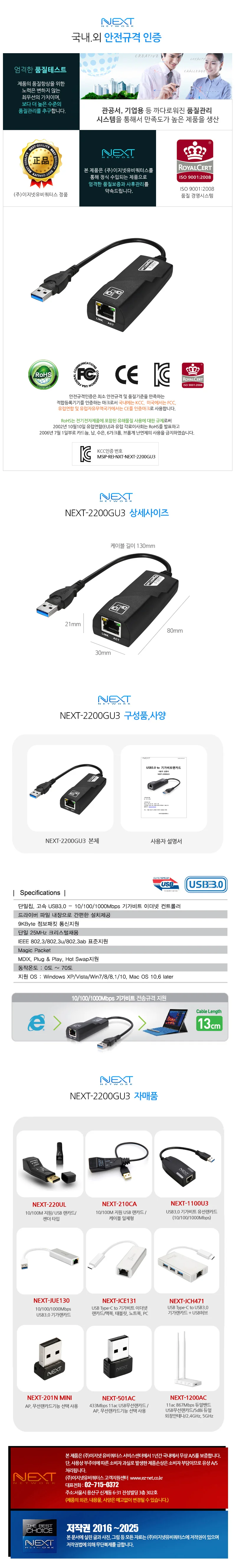 usb 랜 카드 유선 랜 카드 3.0 네트워크 노트북 컴퓨터 이더넷 어댑터 데스크탑 휴대용 상세5