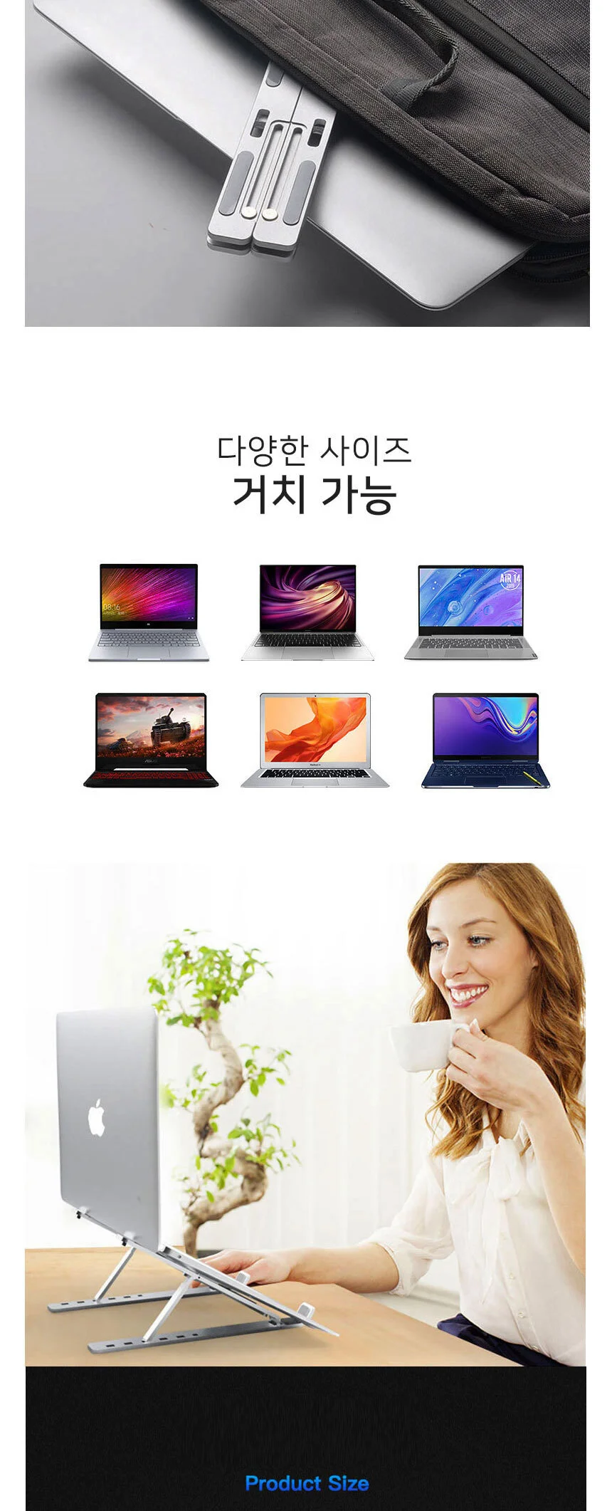 튼튼한 알루미늄 노트북 거치대 접이식 휴대용 태블릿 받침대 상세4