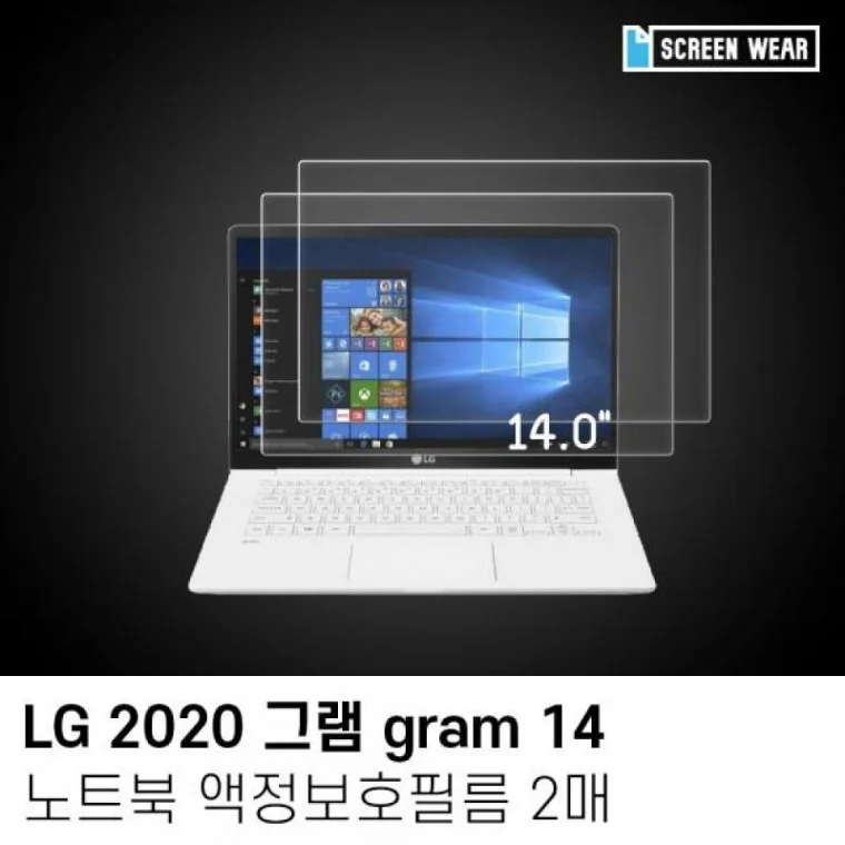 (2매) 2020 엘지 그램 gram 14 고투명 액정 보호 필름