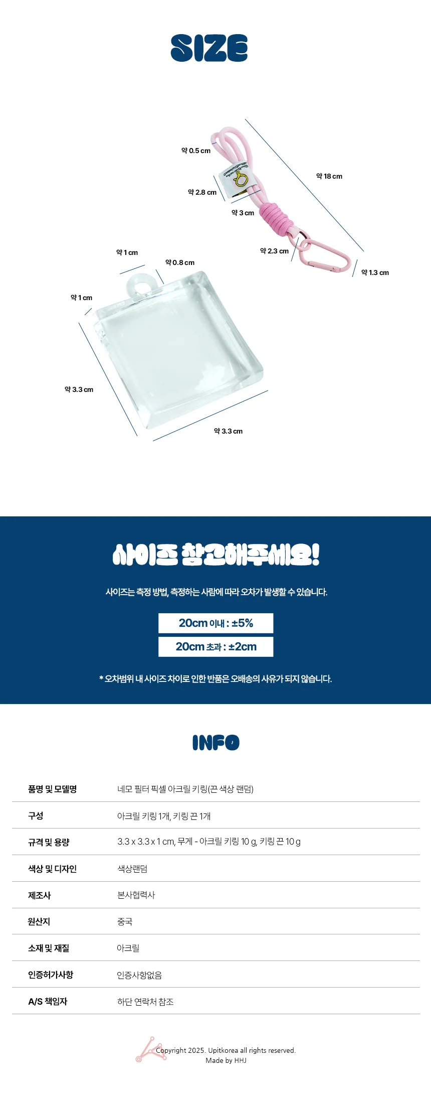 아크릴 키링 색상 랜덤 가방고리 어린이키링 장식용 키체인 패션소품 상세2