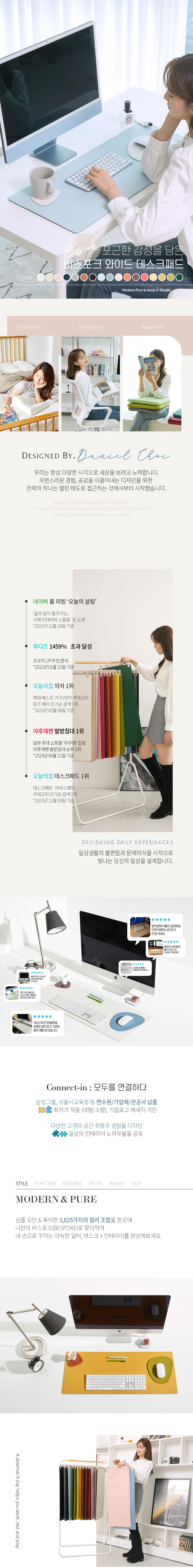 비스포크 와이드 가죽 데스크매트 책상 테이블 패드 로고각인 상세1